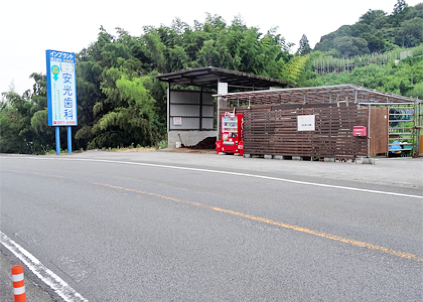針木西たい肥置き場2